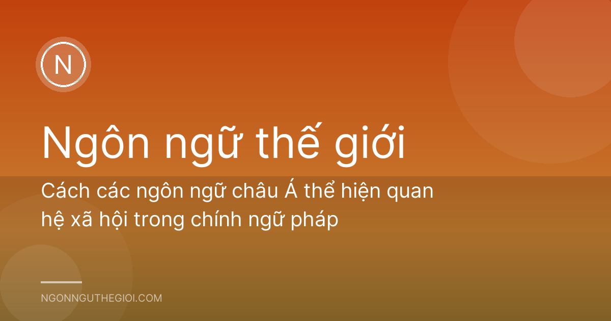 Cách các ngôn ngữ châu Á thể hiện quan hệ xã hội trong chính ngữ pháp