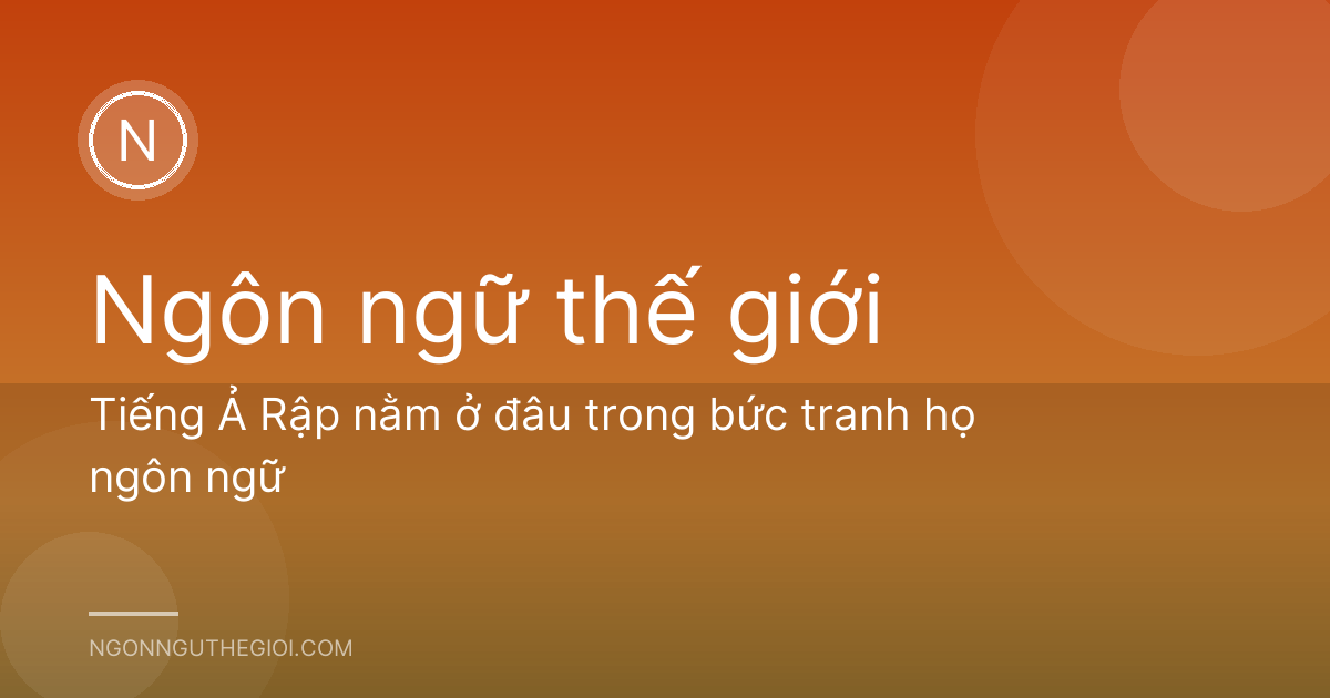 Tiếng Ả Rập nằm ở đâu trong bức tranh họ ngôn ngữ