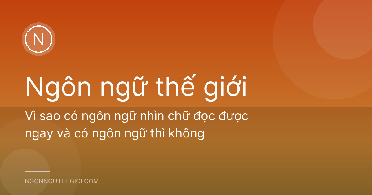 Vì sao có ngôn ngữ nhìn chữ đọc được ngay và có ngôn ngữ thì không